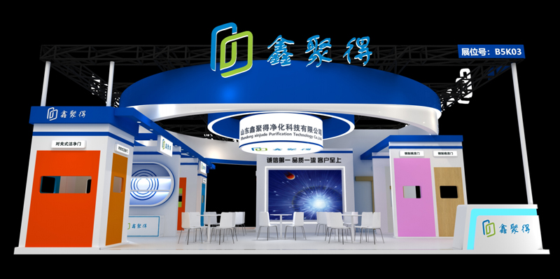 展会邀请 | 7月23-25日 全国医院建设大会 开云kaiyun网页版官网与您相约武汉