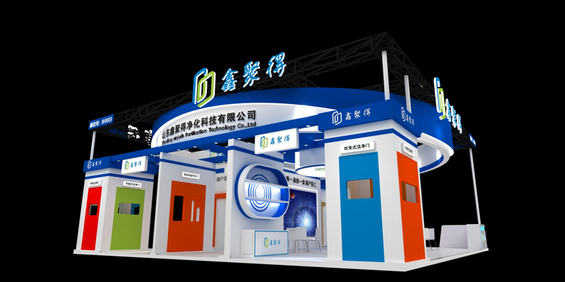 展会邀请 | 7月23-25日 全国医院建设大会 开云kaiyun网页版官网与您相约武汉