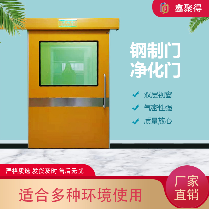 电动气密式平移门 电动气密式平移门