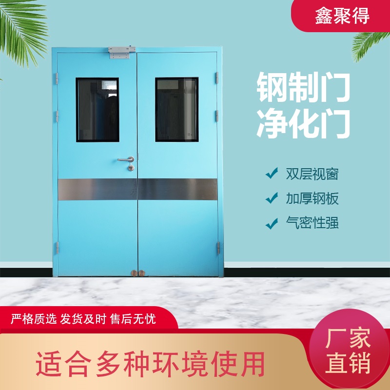 医院诊室病房门用什么材质？