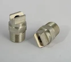 扇形喷雾喷嘴