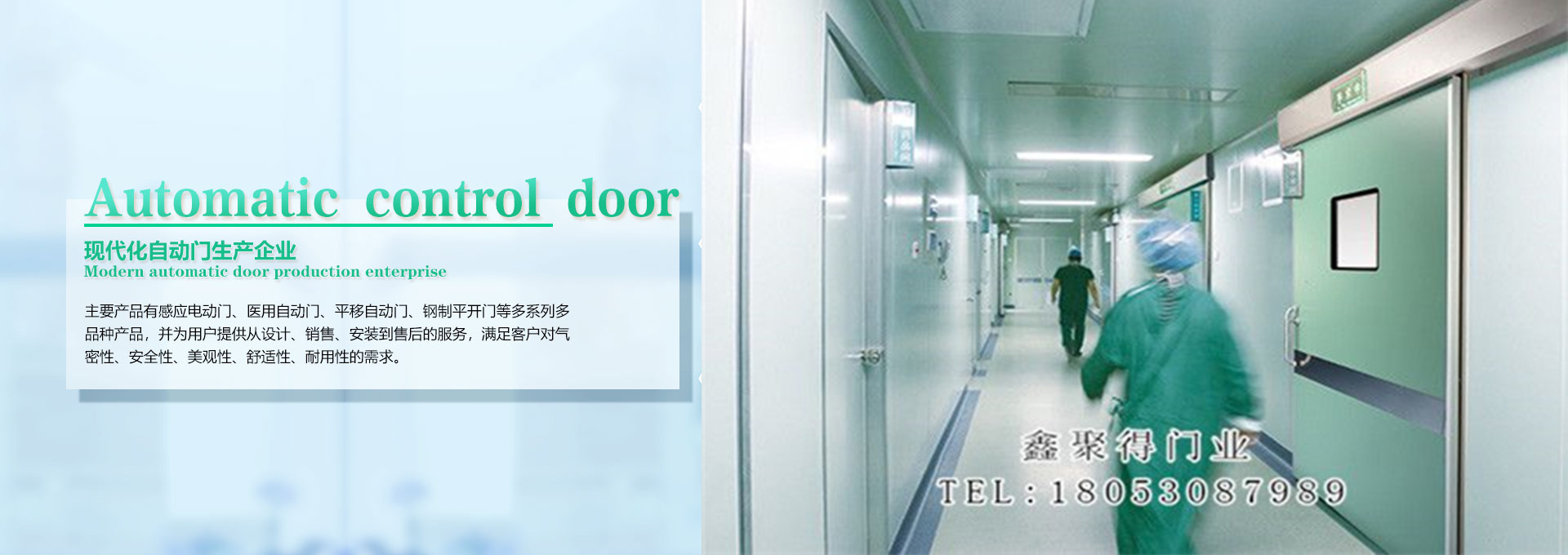 净化气密门厂家